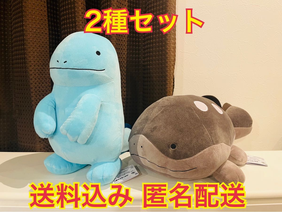 ポケットモンスター めちゃもふぐっと ぬいぐるみ ドオー ヌオー ポケットモンスター めちゃもふぐっと ぬいぐるみ ドオー ヌオー