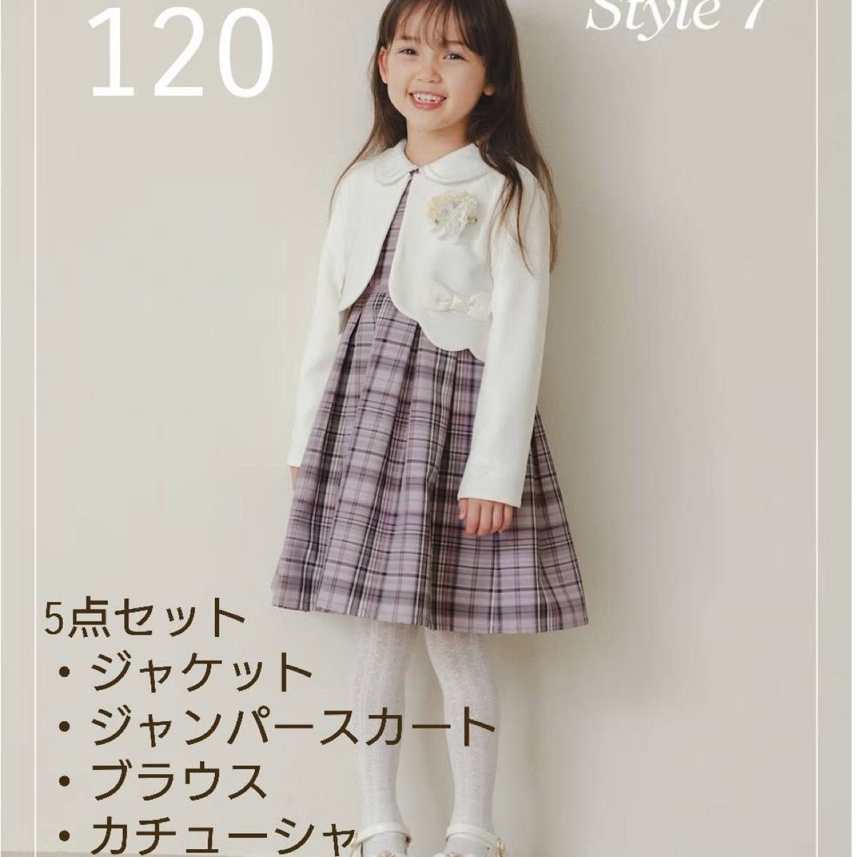【anyFAM】卒園式 入学式 セレモニー 5点セット 120 女の子