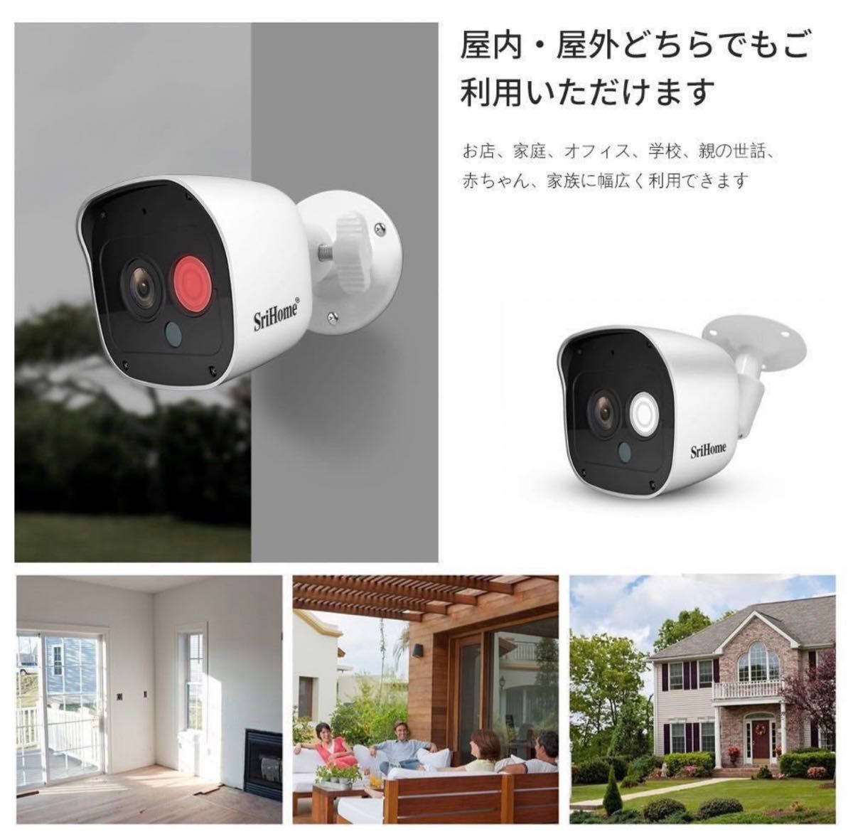 楽天市場】防犯カメラ6台 セット 屋内 屋外 IP66防水 監視カメラ 楽天市場】防犯カメラ6台 セット 屋内 屋外 IP66防水 監視カメラ
