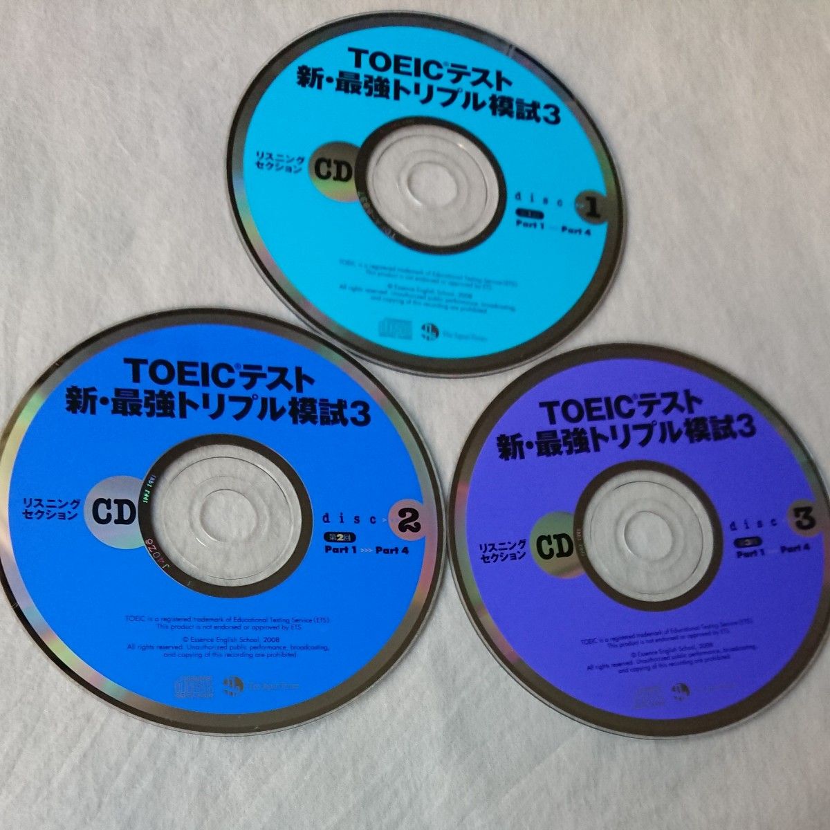 ＴＯＥＩＣテスト新・最強トリプル模試　３ 中村紳一郎／著　Ｓｕｓａｎ　Ａｎｄｅｒｔｏｎ／著　神崎正哉／著　小林美和／著