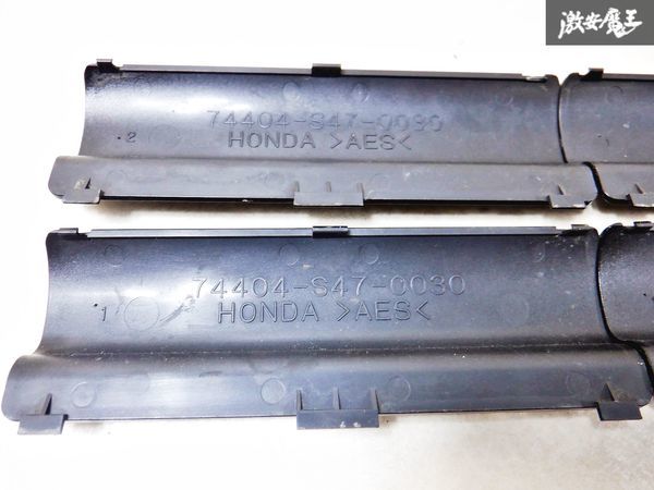 ホンダ純正 塗装品 RF1 ステップワゴン ルーフレールガーニツシユ パネル 4点 74404-S47-003 ブラック 即納 棚B9F_画像8