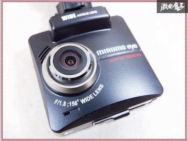 保証付 MIRUMOeye ドライブレコーダー DRC-310 ドラレコ 電源付 即納 棚M2E_画像4