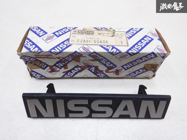 【新品未使用 在庫有】 米国日産純正 B12 サニー フロントグリル用 エンブレム 62891-50A00 62891-D4000 北米仕様 USDM 棚E3A_画像1