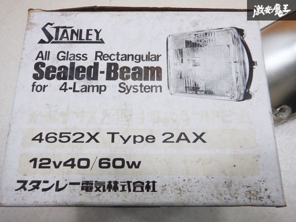 未使用 在庫有 STANLEY スタンレー電気 シールドビーム 角型 1個 ヘッドライト用 レンズ 4652X Type 2AX 12V40/60W 棚V20_画像9