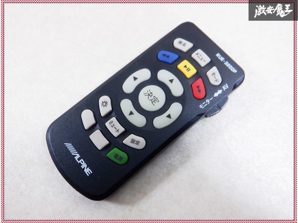 保証付 動作OK♪ ALPINE アルパイン RUE-3200P フリップダウンモニター用 リモコン 即納M5Nの画像1