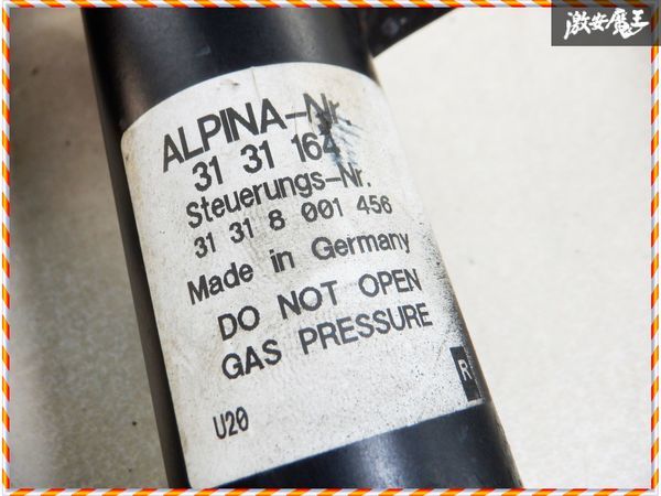 BMW original Alpina B3 E46 3 series suspension suspension shock shock only 4ps.@33 52 118 shelves H12