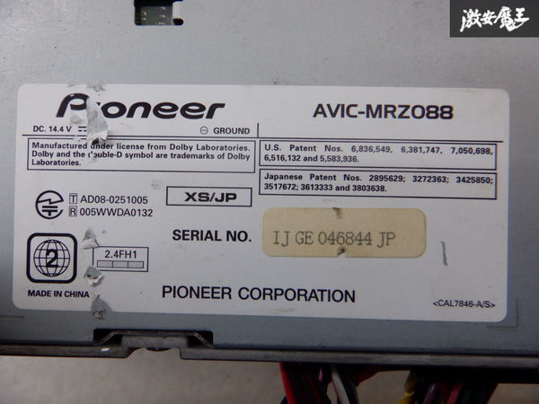 保証付 carrozzeria カロッツェリア メモリーナビ AVIC-MRZ088 DVD再生 CD再生 カーナビ 棚C7_画像8