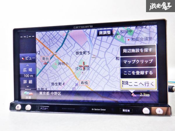 保証付 carrozzeria カロッツェリア メモリーナビ AVIC-MRZ007 地図データ 2012年 DVD再生 CD再生 地デジ内蔵 カーナビ 棚D3_画像2