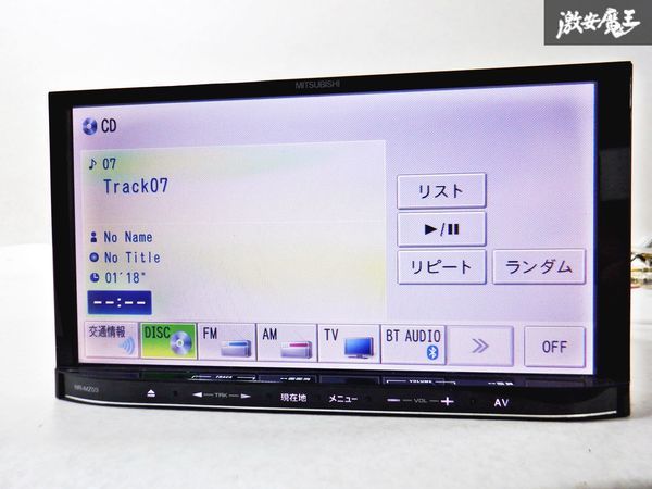 保証付 三菱 ミツビシ メモリーナビ NR-MZ03-3 地図データ 2013年 Bluetooth DVD再生 CD再生 ワンセグ カーナビ 棚の画像4