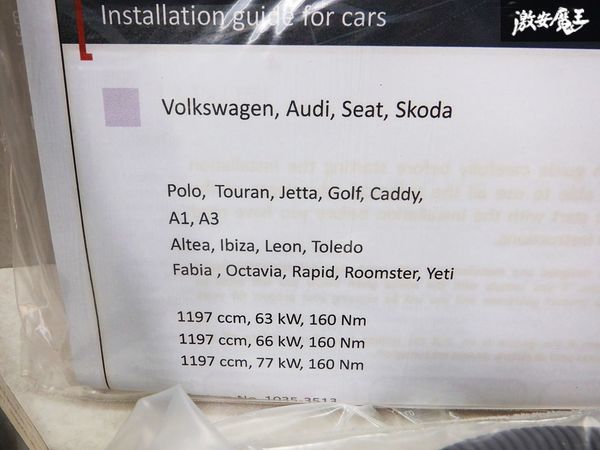  new goods! DTE system AGRO SYSTEM VW Volkswagen Golf 7 VII 1.2TSI AU sub navy blue POWER BOX power box Power Up 10353513-7764 shelves B4E