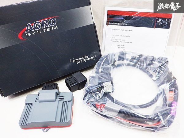  new goods! DTE system AGRO SYSTEM VW Volkswagen Golf 7 VII 1.2TSI AU sub navy blue POWER BOX power box Power Up 10353513-7764 shelves B4E