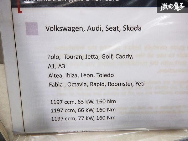  новый товар!! DTE система AGRO SYSTEM VW Volkswagen Golf 6 VI 1.2TSI 1K вспомогательный темно синий POWER BOX энергия box Power Up 10353513-7841 полки B4D