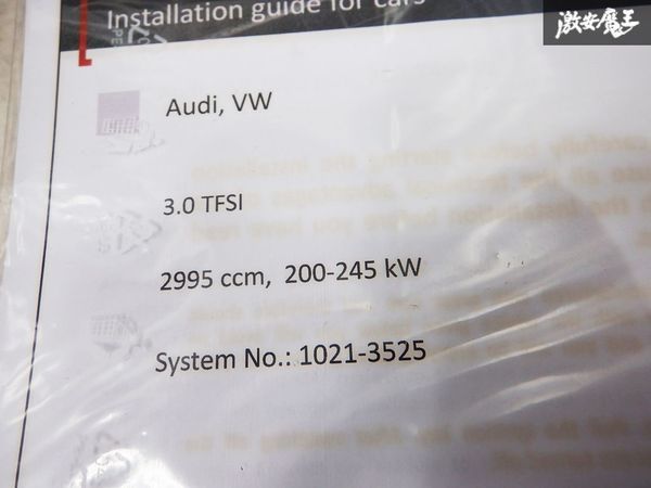 新品!! DTEシステム AGRO SYSTEM Audi アウディ A7 3.0TFSI 4GA サブコン POWER BOX パワーボックス パワーアップ 10233525-6121 棚B4D_画像8