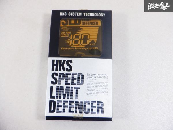 未使用 在庫有 HKS スピードリミッター カット SPEED LIMIT DEFENCER スピード リミット ディフェンサー SLD N-2 即納 棚D3_画像2