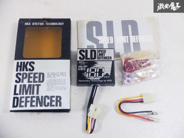 未使用 在庫有 HKS スピードリミッター カット SPEED LIMIT DEFENCER スピード リミット ディフェンサー SLD N-2 即納 棚D3_画像1