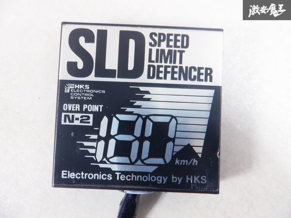 未使用 在庫有 HKS スピードリミッター カット SPEED LIMIT DEFENCER スピード リミット ディフェンサー SLD N-2 即納 棚D3_画像7