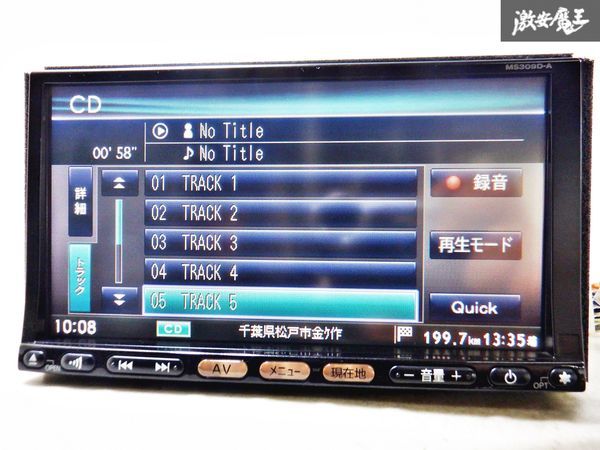 日産純正 メモリーナビ B8260-C999E NVA-MS7309 CD再生 DVD再生 地デジ カーナビ 棚D4の画像3