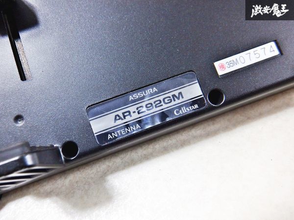 CELLSTAR セルスター ルームミラー型 GPSレーダー探知機 レーダー探知機 AR-292GM 即納 棚M3H_画像7