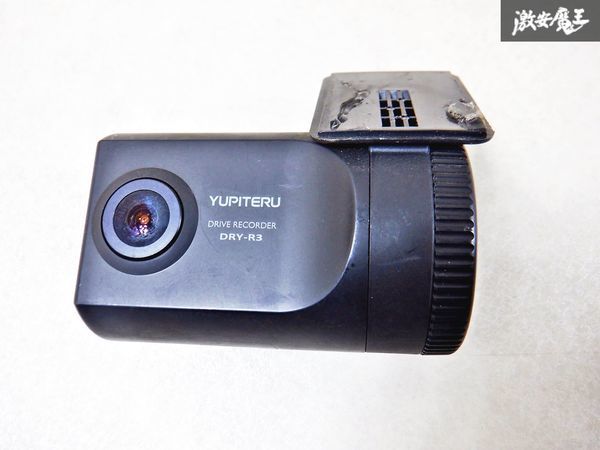 YUPITERU ユピテル DRY-R3 ドライブレコーダー ドラレコ 棚E4a_画像1