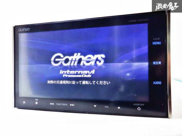 売り切り！！保証付 ホンダ純正 Gathers ギャザス メモリーナビ インターナビ VXM-145VFi 08A40-5S0-420 Bluetooth CD DVD カーナビ 棚C11_画像1