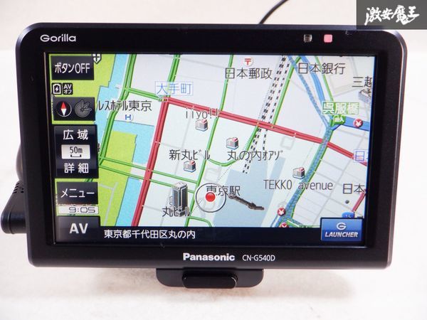 保証付 動作OK♪ Panasonic パナソニック ゴリラ SSDナビ ポータブルナビ CN-G540D 5V型 地図データ2021年 地デジ ワンセグ 棚C11_画像3