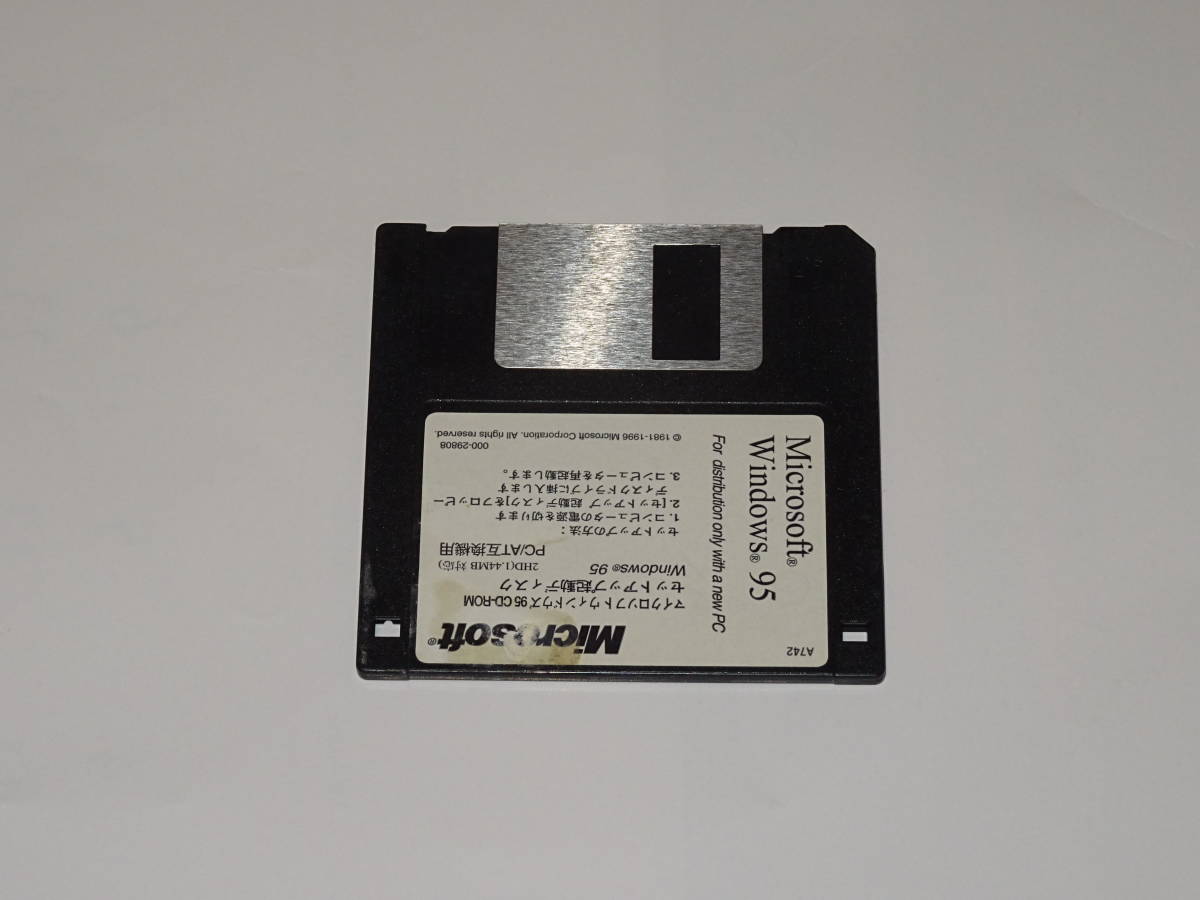 [ rare ] Microsoft Windows95 With USB Support CD+ start-up floppy disk PC/AT compatible correspondence 2/2