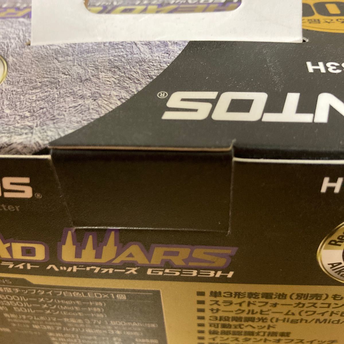 HEAD WARSシリーズ HW-G533H GENTOS ジェントス LEDヘッドライト 600ルーメン ヘッドウォーズ 明るさ最大600ルーメーンの画像3