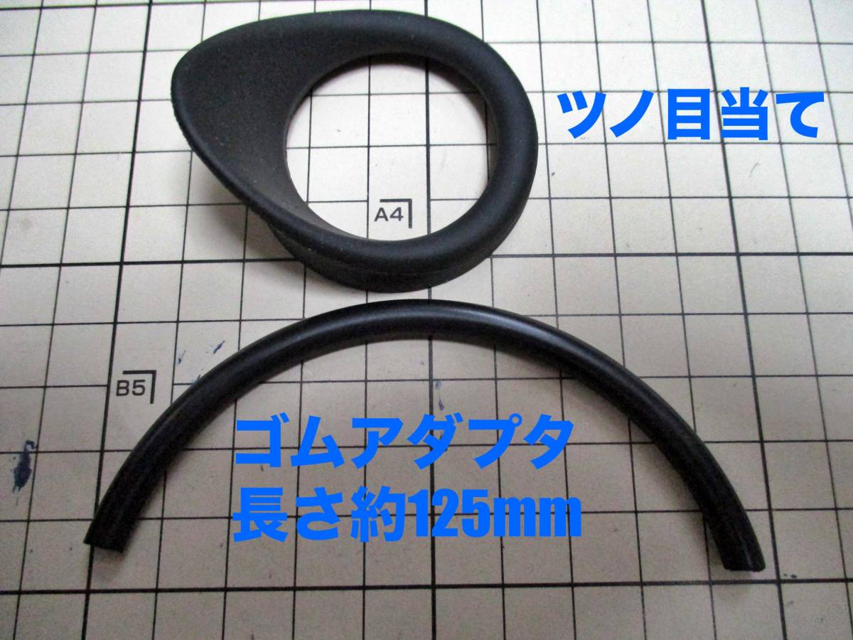 #107051288tsuno eyes present . rubber substitution goods old model Nikon Polo p rhythm binoculars 10x70 5.1° (II type ) IF waterproof type agreement 