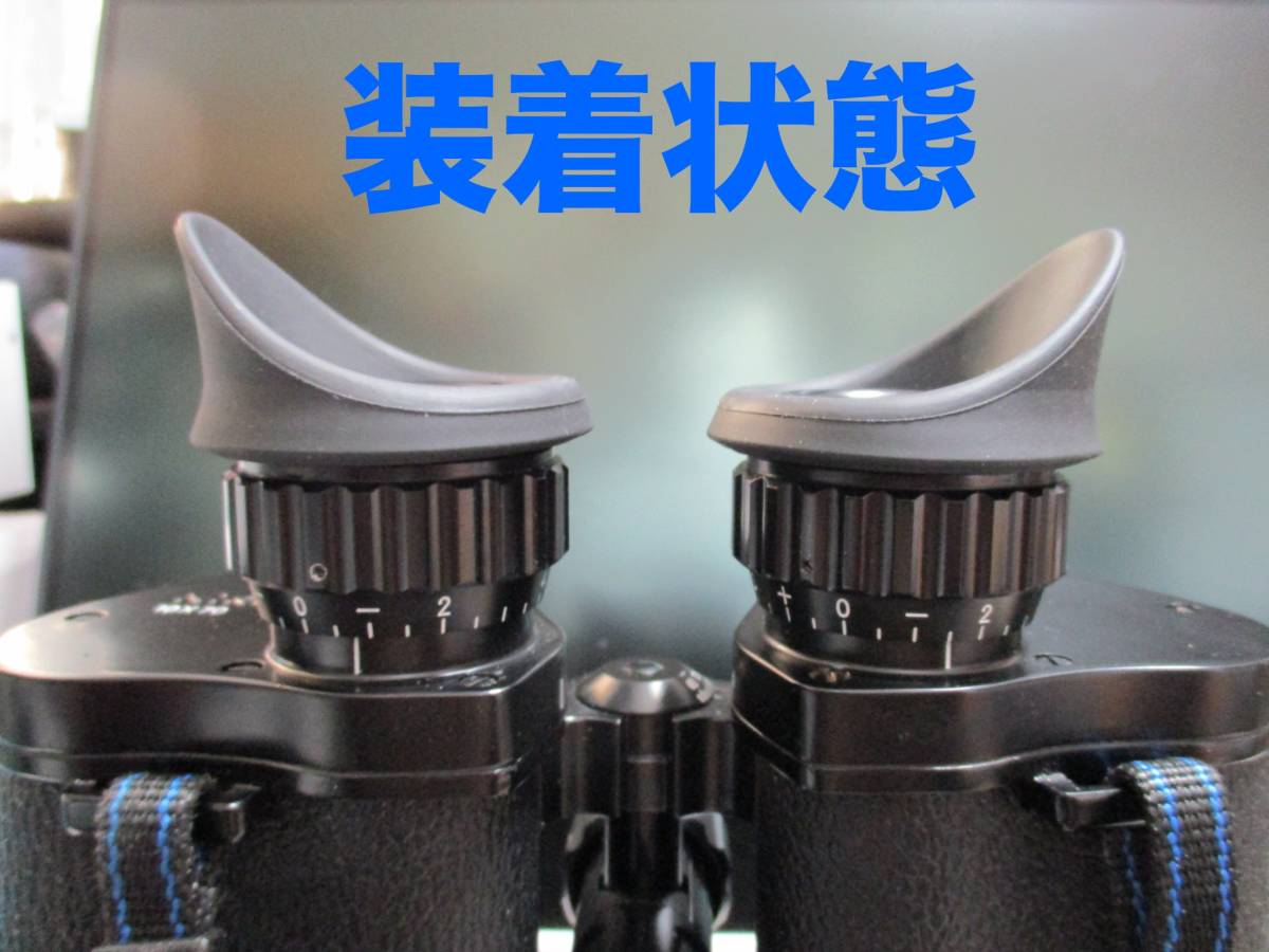 #107051288tsuno eyes present . rubber substitution goods old model Nikon Polo p rhythm binoculars 10x70 5.1° (II type ) IF waterproof type agreement 