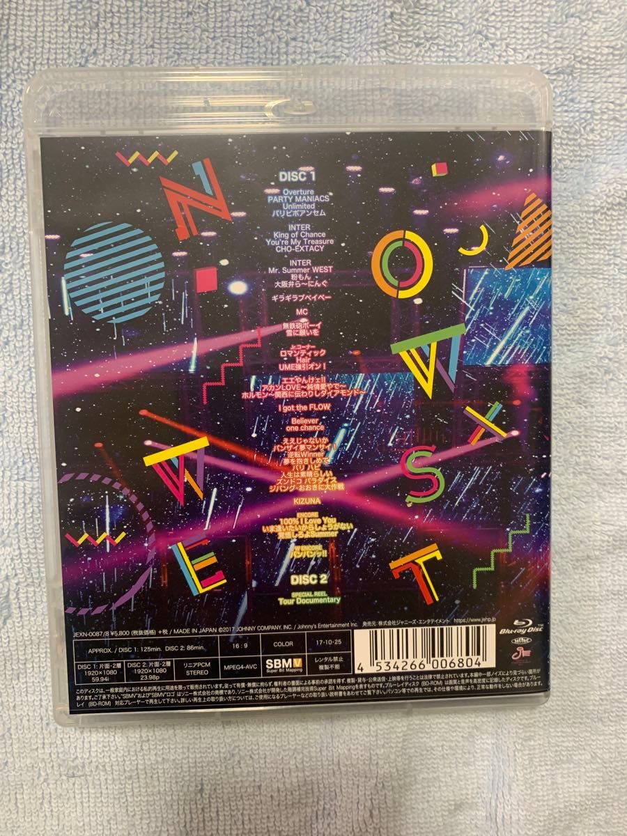 ジャニーズWEST LIVE TOUR 2017 なうぇすと(通常盤) [Blu-ray]
