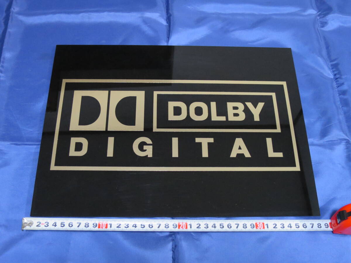 Yahoo!オークション - 非売品 DOLBY DIGITAL ロゴプレート Yahoo!オークション - 非売品 DOLBY DIGITAL ロゴプレート