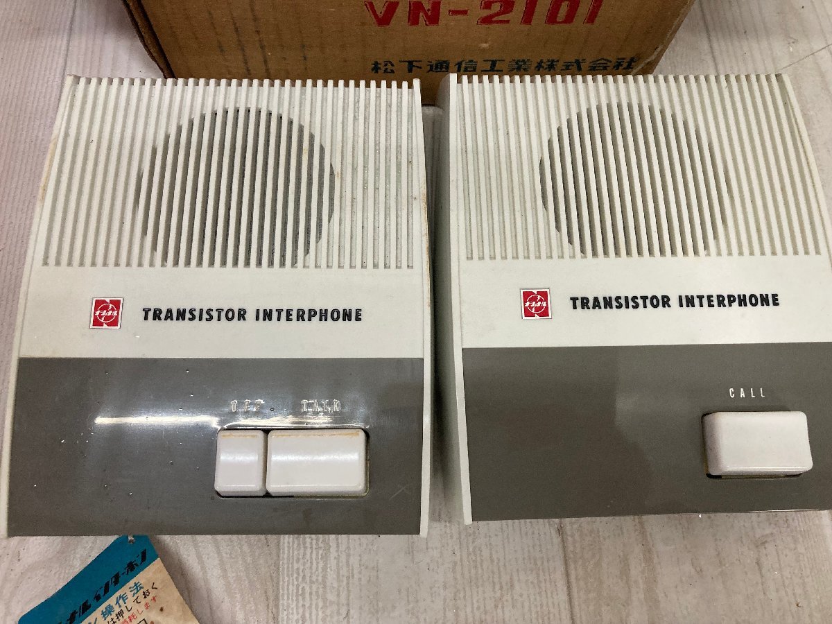 ma*i Showa Retro National транзистор интерком 