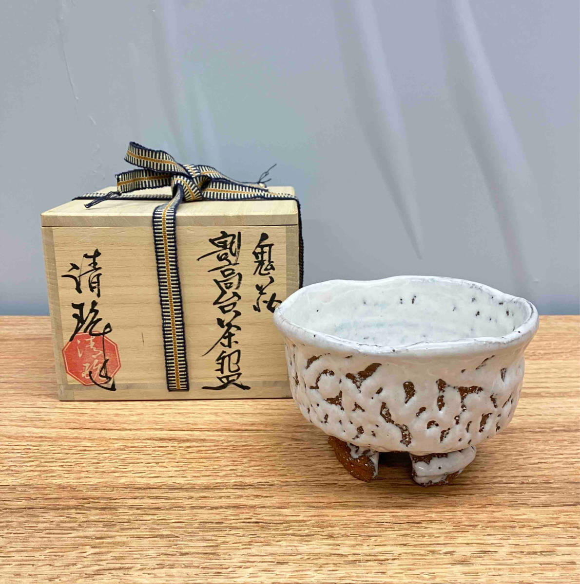 Yahoo!オークション - 鬼萩 割高台茶碗 萩焼 山根清玩 Yahoo!オークション - 鬼萩 割高台茶碗 萩焼 山根清玩