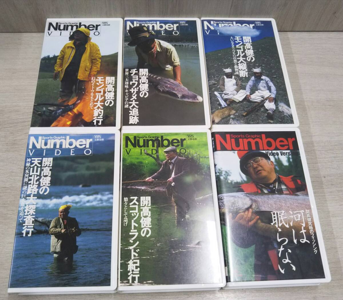 VHS 開高健 Sport Graphic Number VIDEO ビデオテープ 6本セット 文藝春秋 釣り フィッシング