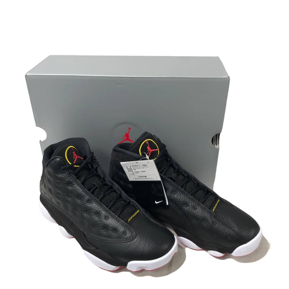 NIKE AIR JORDAN 13 RETRO スニーカー 414571-062 26cm 箱有り ナイキ エアジョーダン 店舗受取可