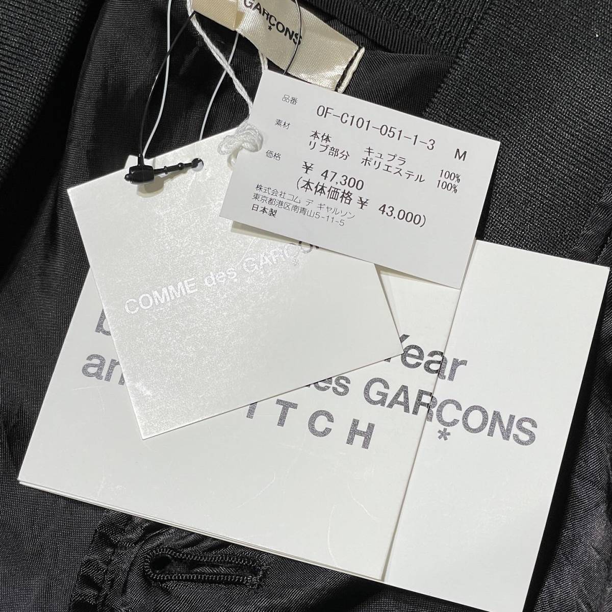 20AW COMME des.GARCONS×山口 一郎 スタッフコート Mサイズ ブラック コムデギャルソン 店舗受取可_画像5
