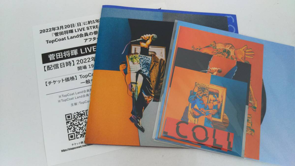 菅田将暉 CD COLLAGE(初回生産限定盤)(紙ジャケット仕様)(Blu-ray Disc付)_画像4