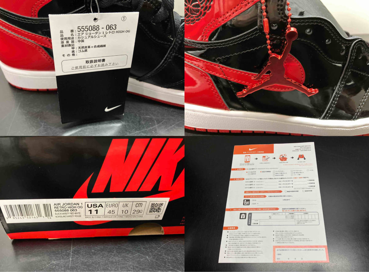 NIKE AIR JORDAN 1 RETRO HIGH OG Patent Bred 555088-063 ナイキ エアジョーダン1 スニーカー レッド 29cm 箱あり 黒タグあり_画像7