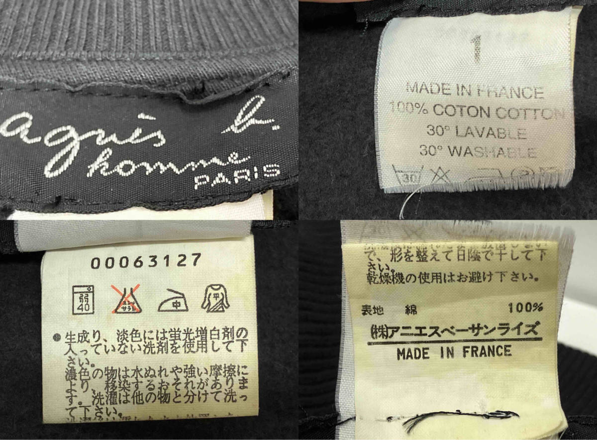 Agnes b HOMME アニエスベー ジャケット バイカラージップアップジャケット サイズ1 レッド／ブラック 90s フランス製 メンズ通年_画像4
