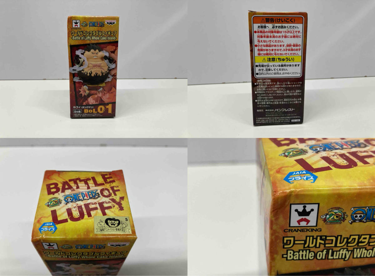 未開封品 現状品 [全6種セット]バンプレスト ワンピース ワールドコレクタブルフィギュア -Battle of Luffy Whole Cake Island- ワンピー_画像2