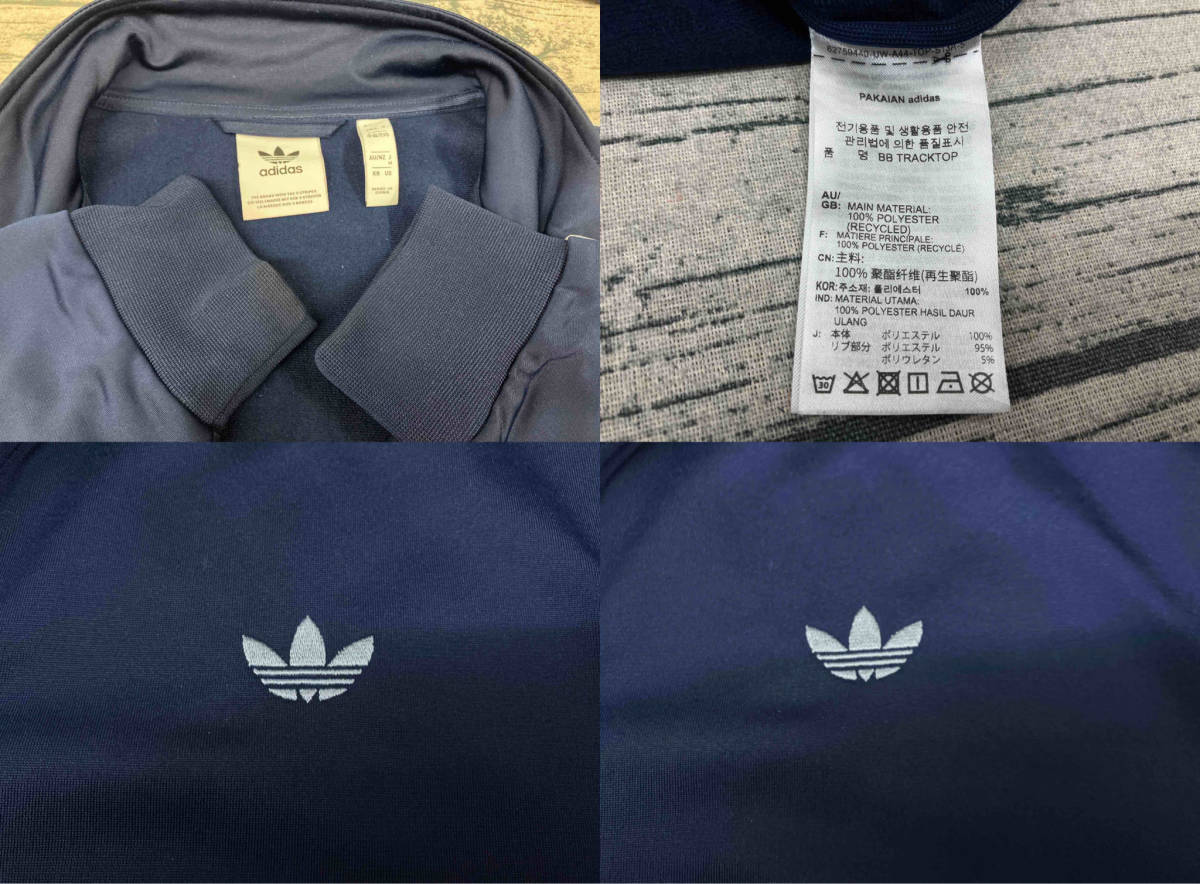 7480円 adidas ジャージセットアップ 上M下SサイズIK9149 IK9153 7480円 adidas ジャージセットアップ 上M下SサイズIK9149 IK9153