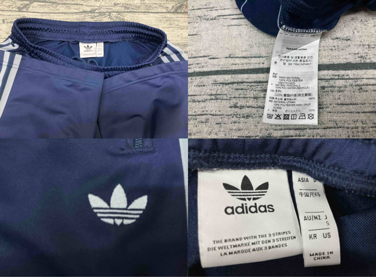 7480円 adidas ジャージセットアップ 上M下SサイズIK9149 IK9153 7480円 adidas ジャージセットアップ 上M下SサイズIK9149 IK9153