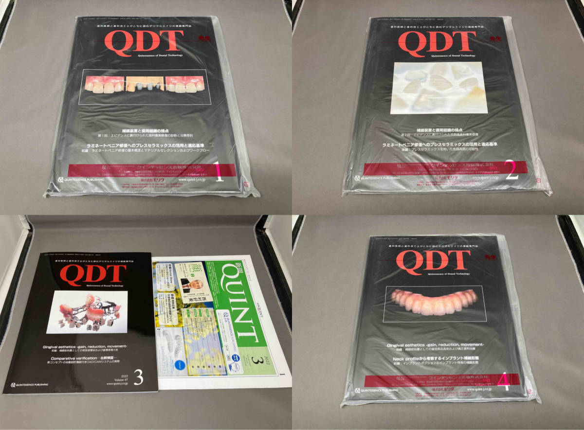 歯科医師と歯科技工士がともに読むデジタルエイジの補綴専門誌 QDT 2022年 12冊セット_画像3