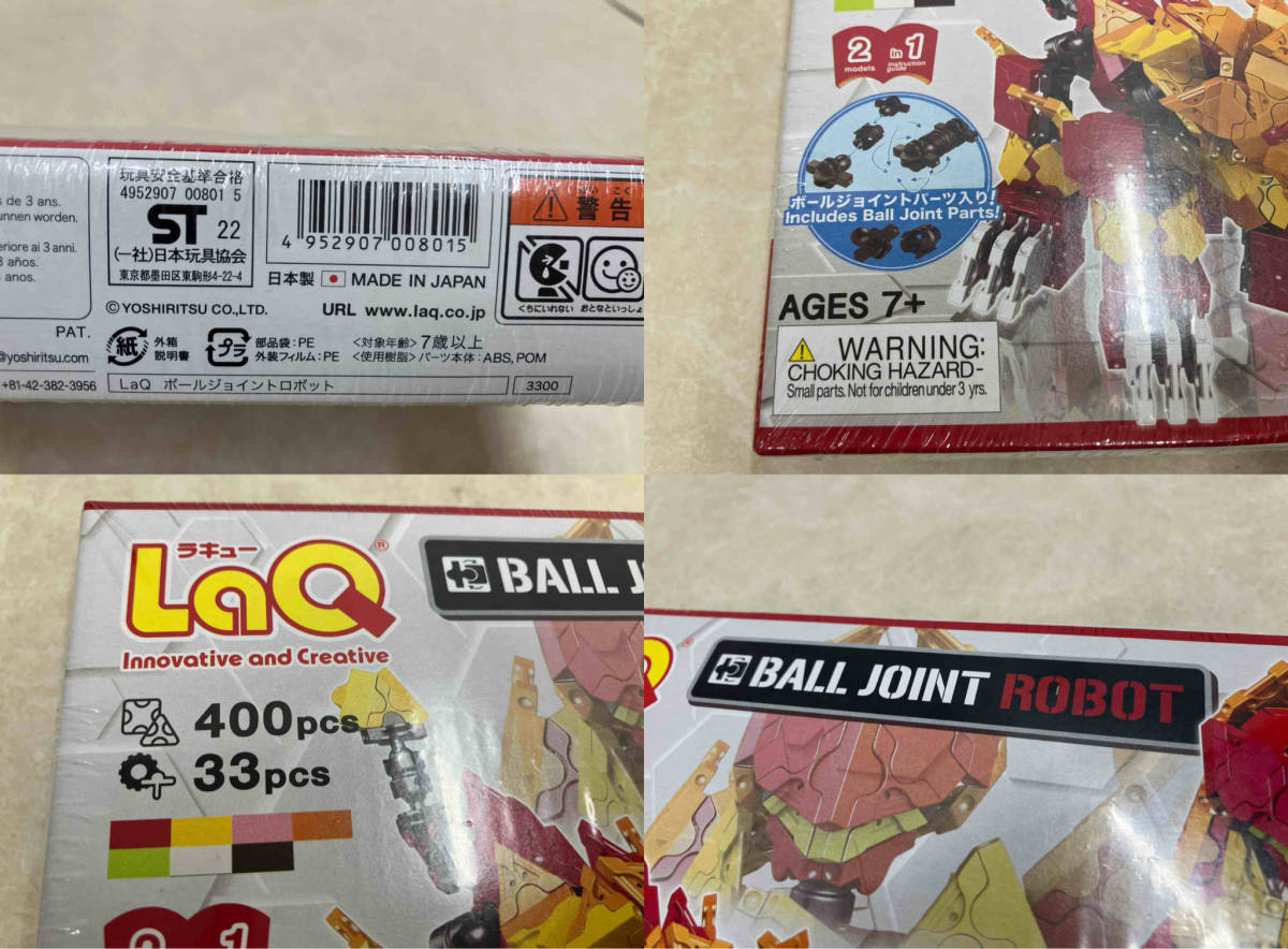 未開封品 LaQラキュー BALL JOINT ROBOT ボールジョイントロボ 日本製ボールジョイントパーツ入り_画像4