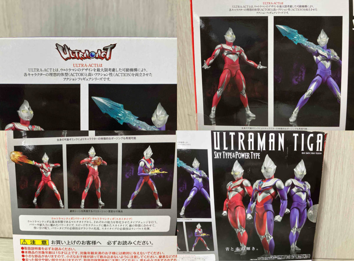 ULTRA-ACT Ultraman Tiga Sky модель & энергия модель (2 body комплект ) душа web магазин BANDAI Bandai 