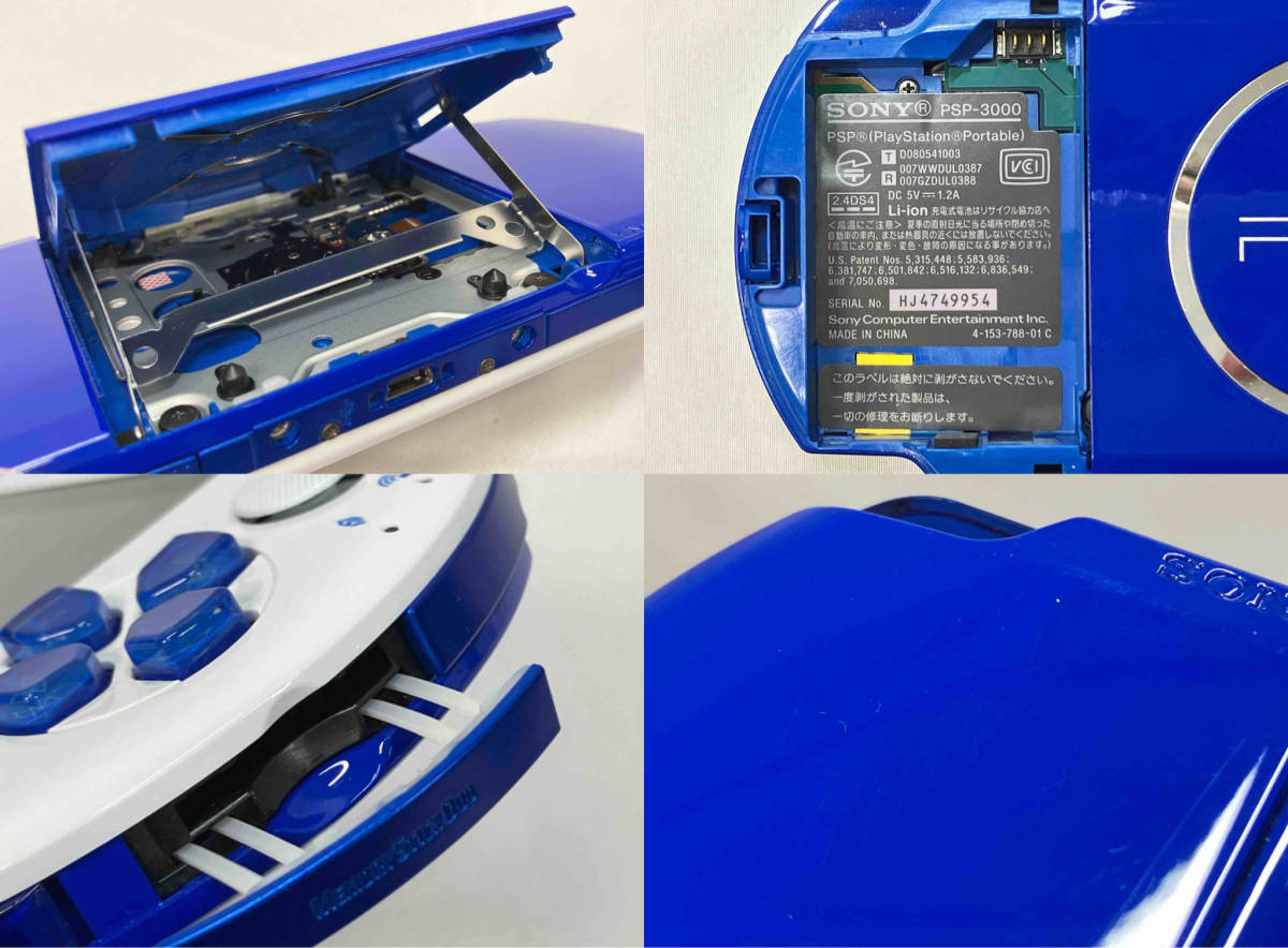【ジャンク】 SONY PSP プレイステーション・ポータブル 本体 ホワイト／ブルー PSP-3000_画像6