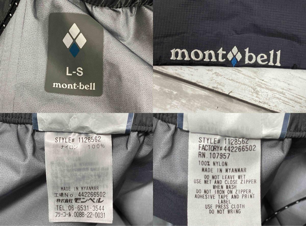 mont-bell Mont Bell непромокаемая одежда верх и низ в комплекте горная парка размер L