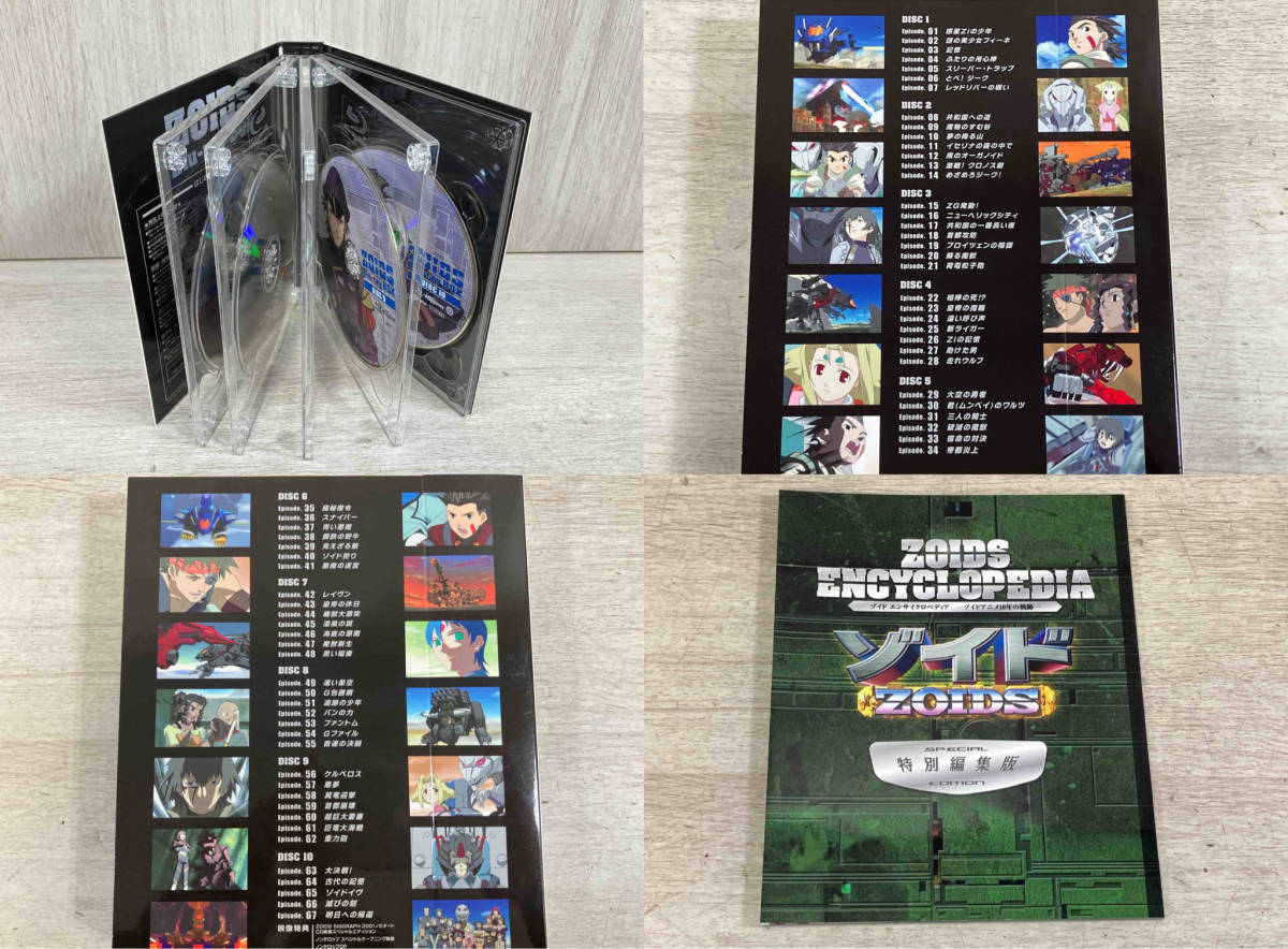 【未組立品】 トミー 1/72 ブレードライガー2013 Blu-ray BOX Limited Ver. ZOIDS 30th ANNIVERSARY_画像8