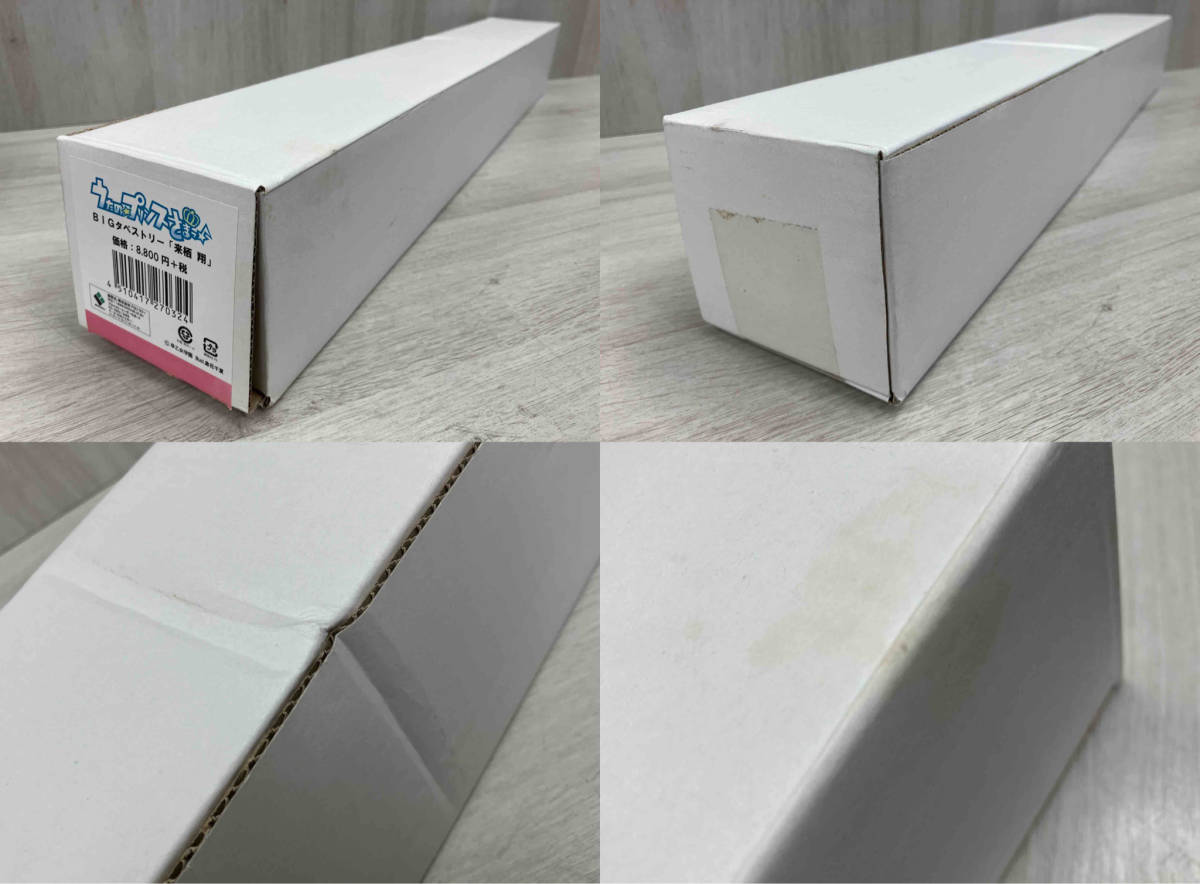 item_image_3