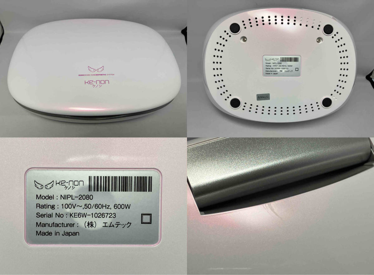1円スタート】エムロック ケノン(ke-non) NIPL-2080 美容家電(25 1円スタート】エムロック ケノン(ke-non) NIPL-2080 美容家電(25